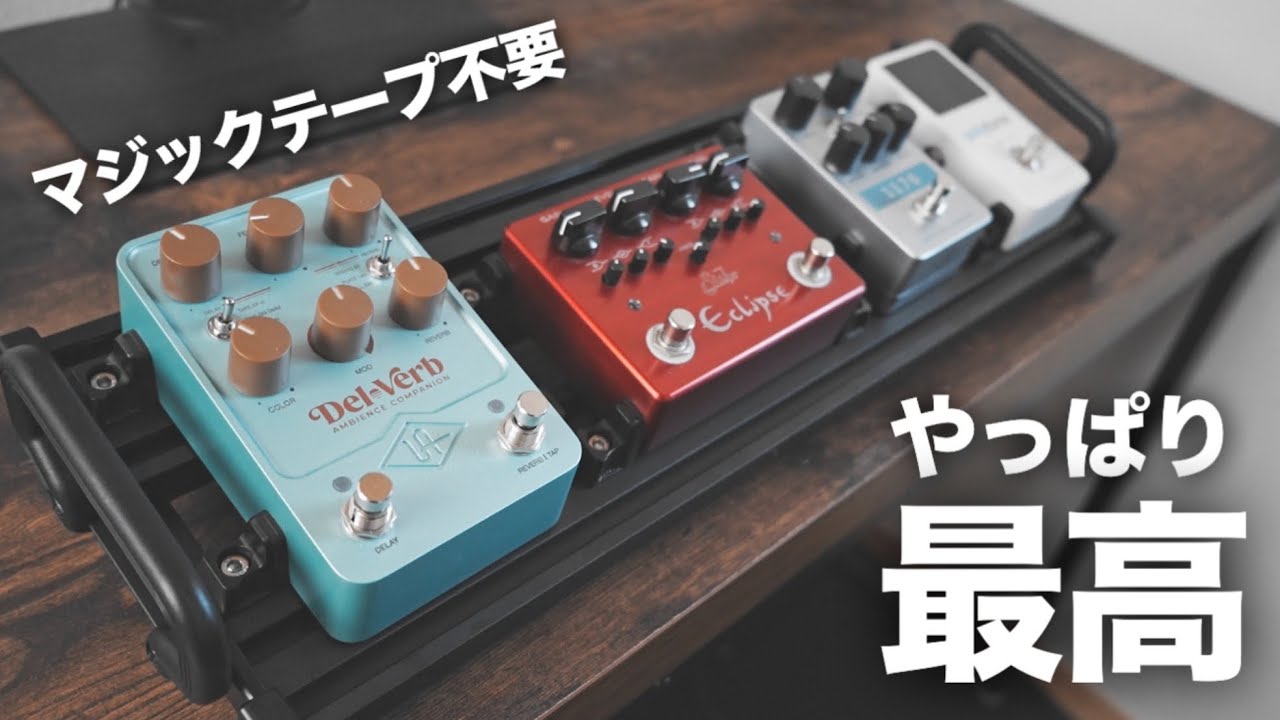 Guitto GPB-01